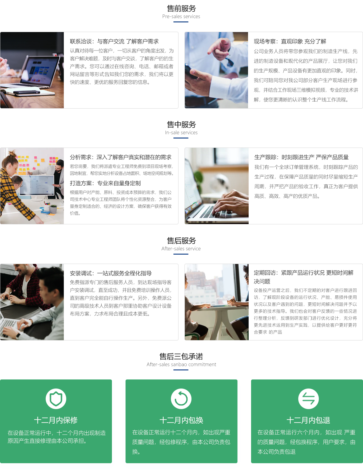 Fuwu 锅炉厂家直销
